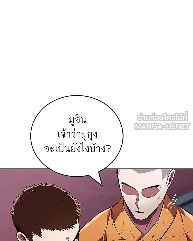 หน้า 90