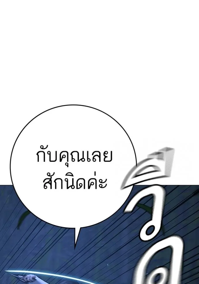 หน้า 110