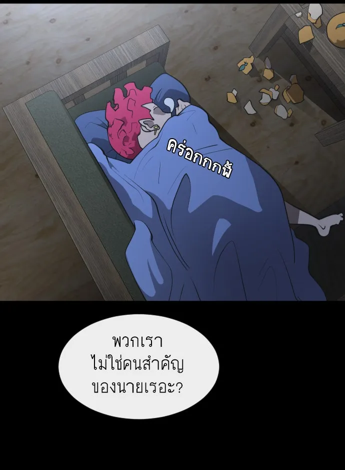 หน้า 97