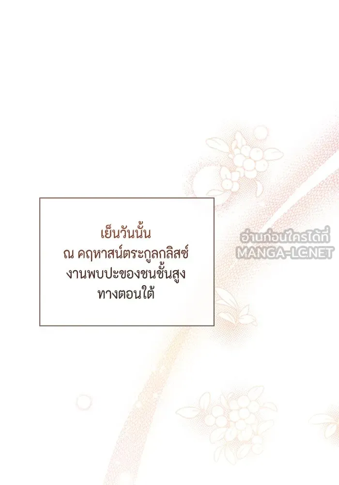 หน้า 87