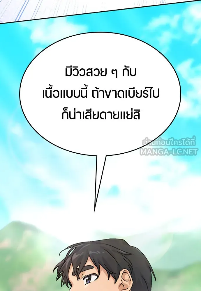 หน้า 132