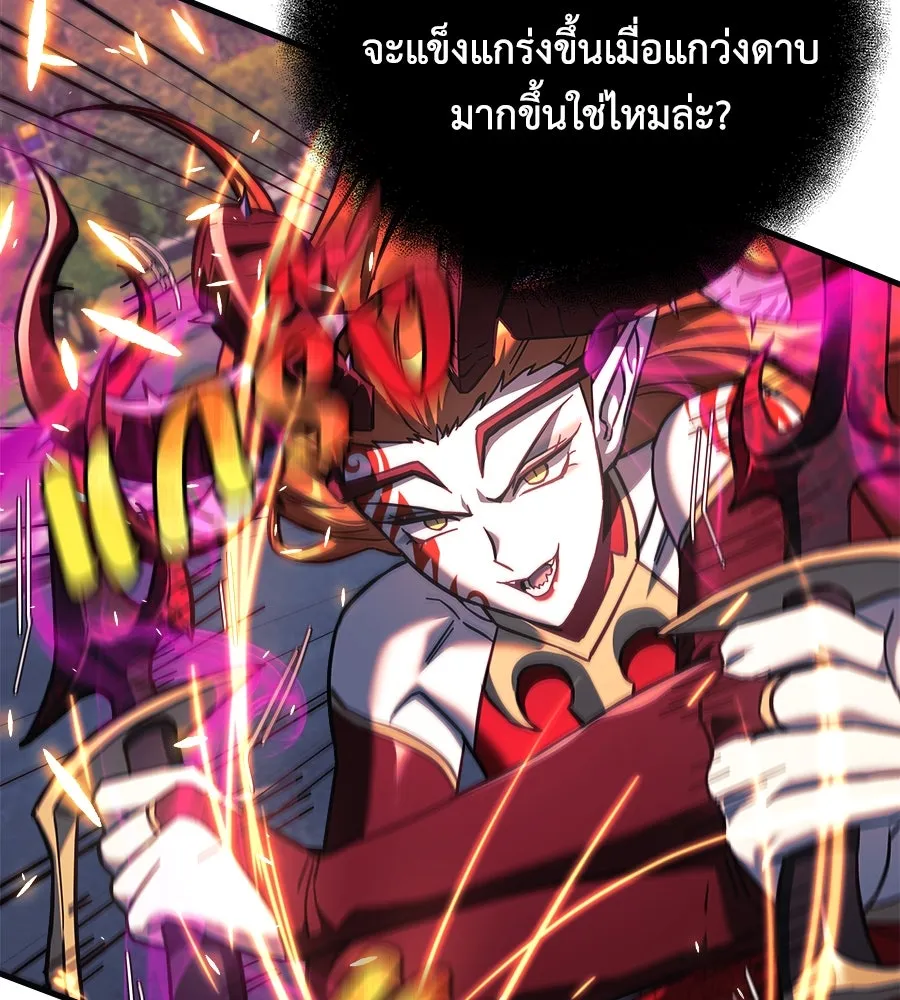 หน้า 149