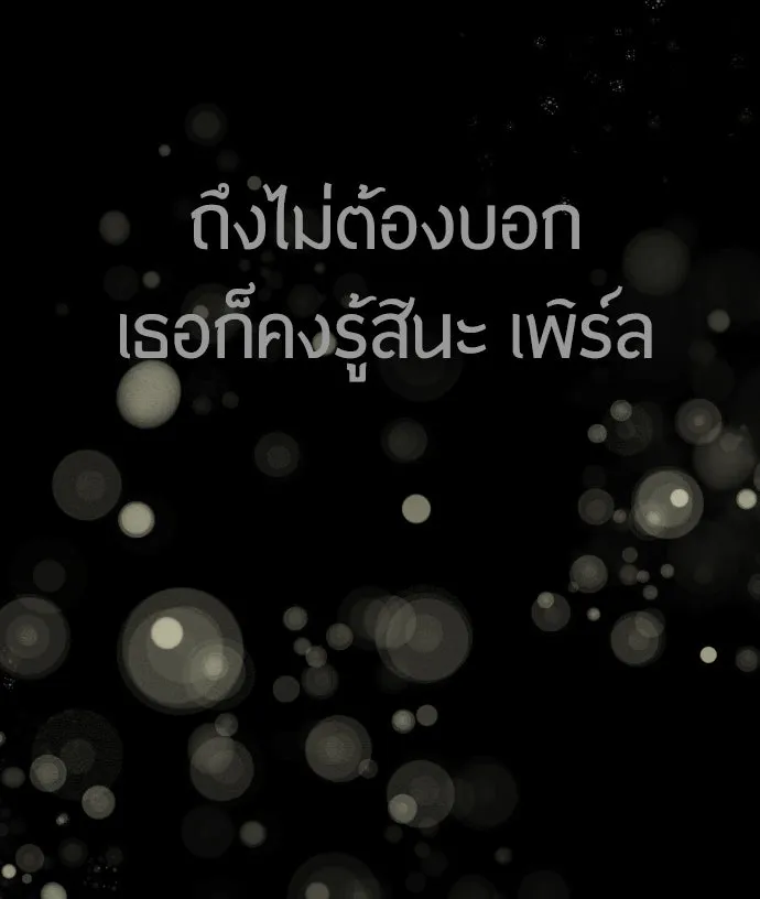 หน้า 94