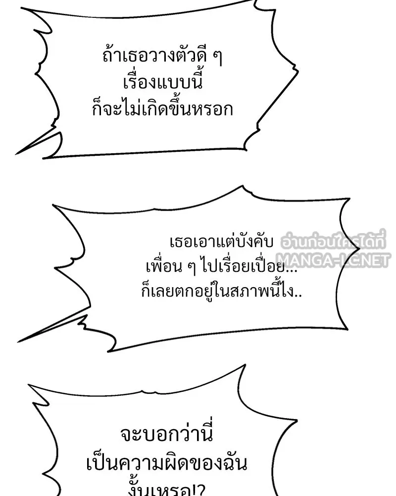 หน้า 117