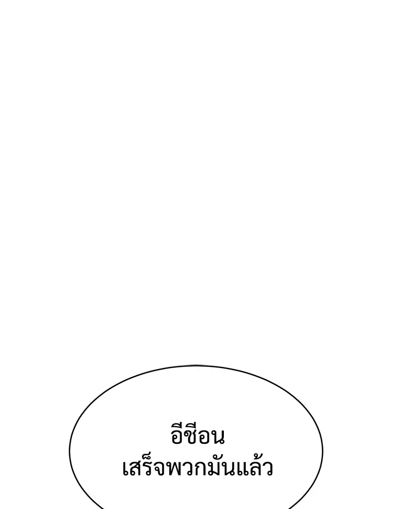 หน้า 137