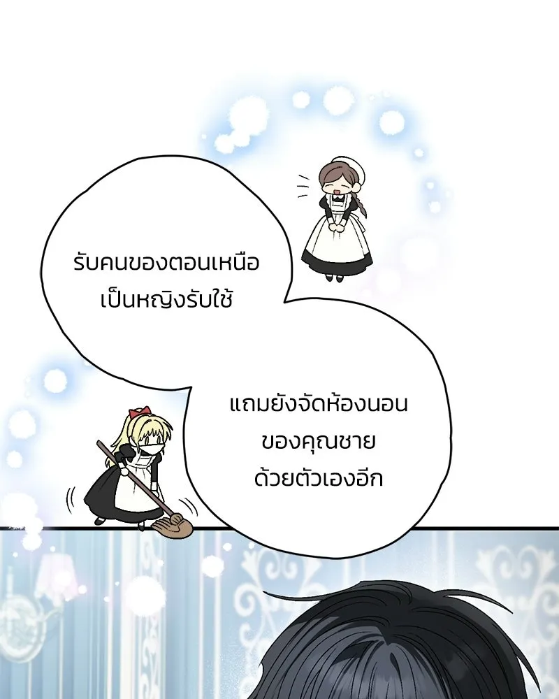 หน้า 82