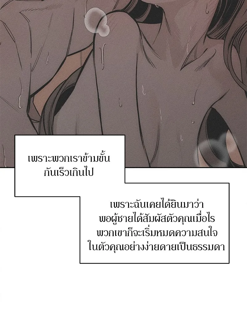 หน้า 107