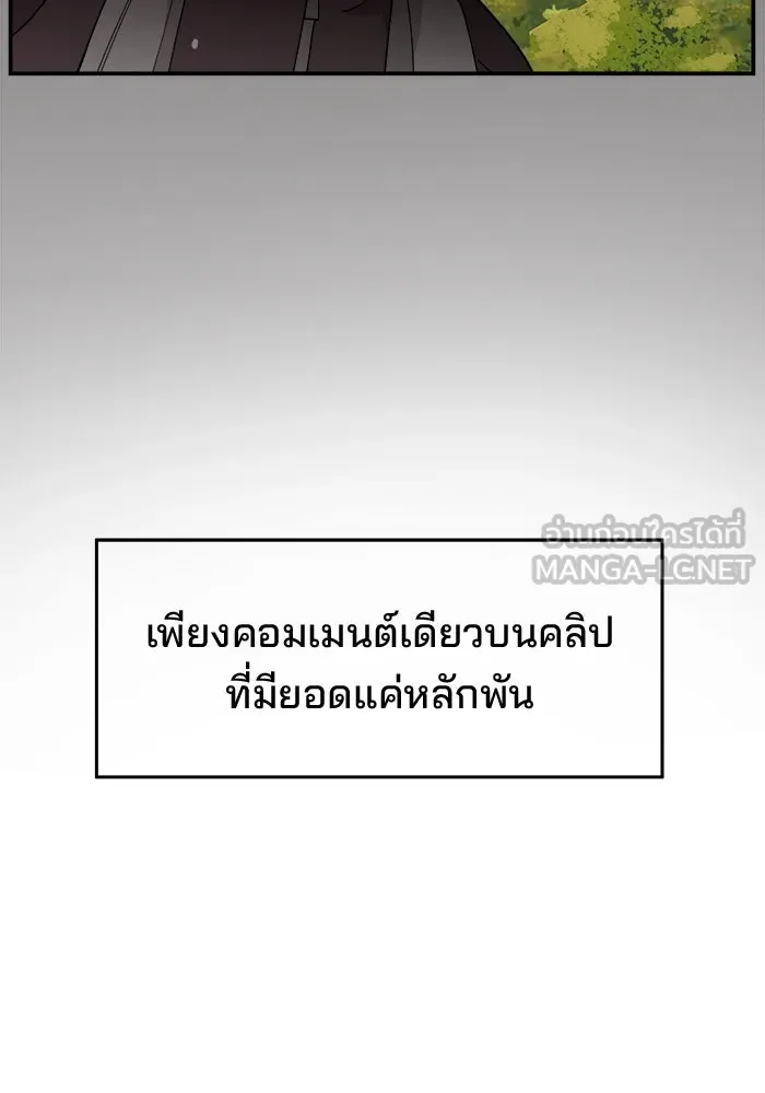 หน้า 102