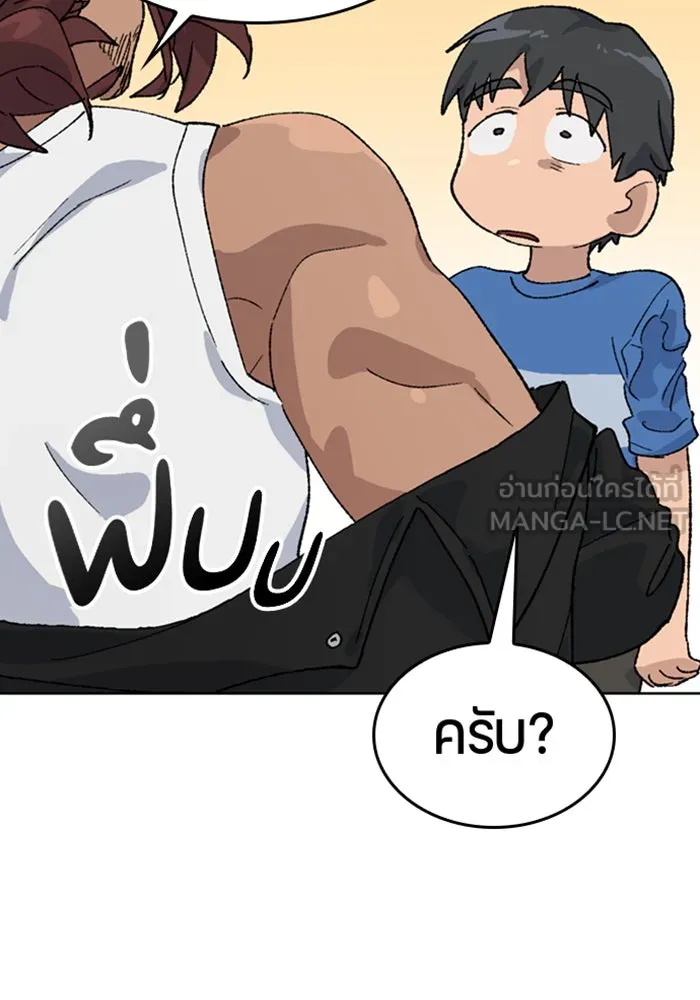 หน้า 93