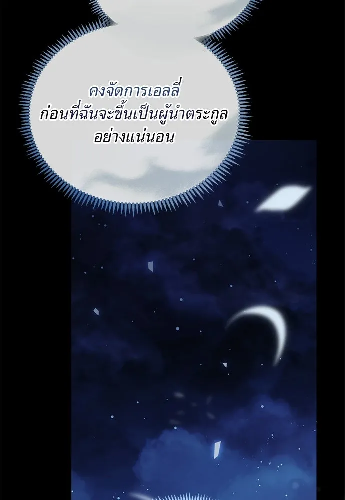 หน้า 116