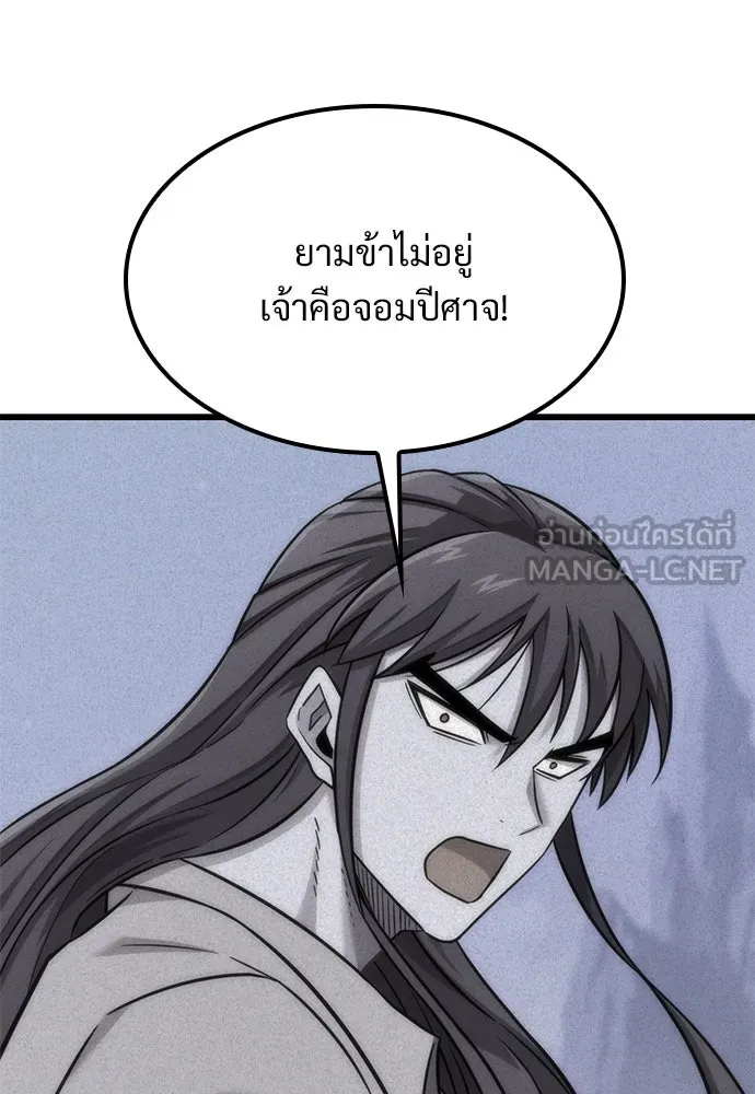 หน้า 117