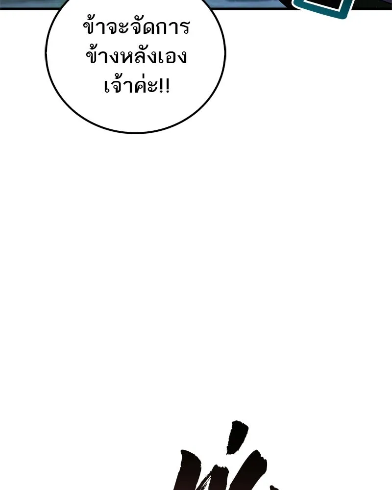 หน้า 137
