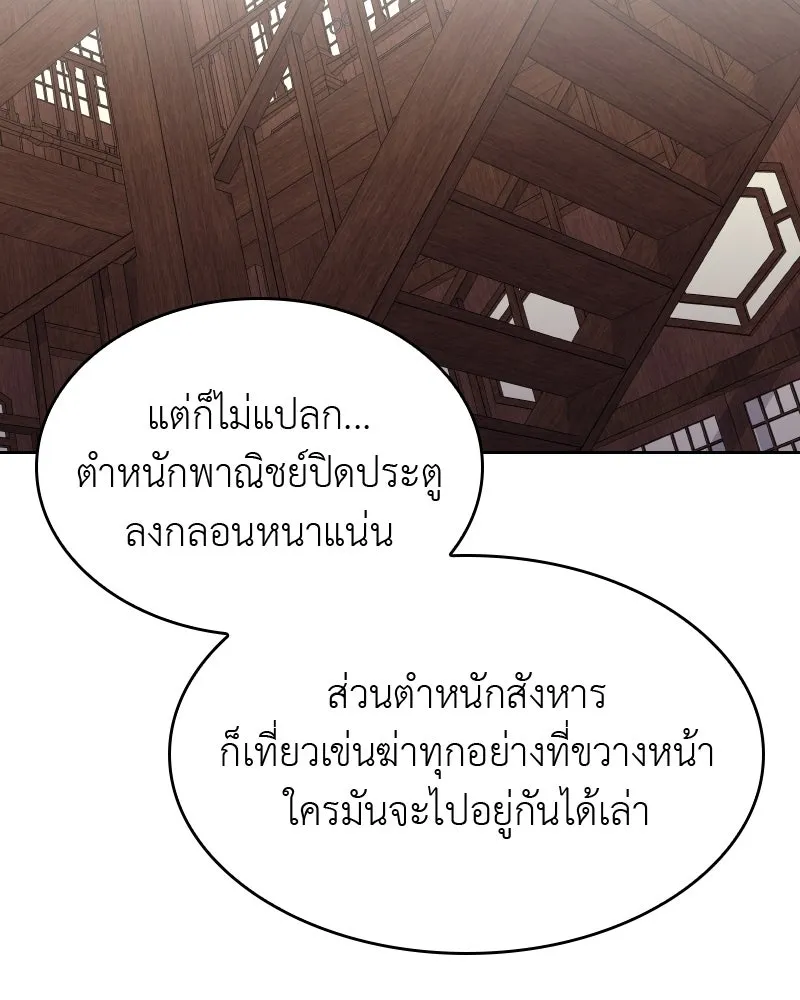 หน้า 211