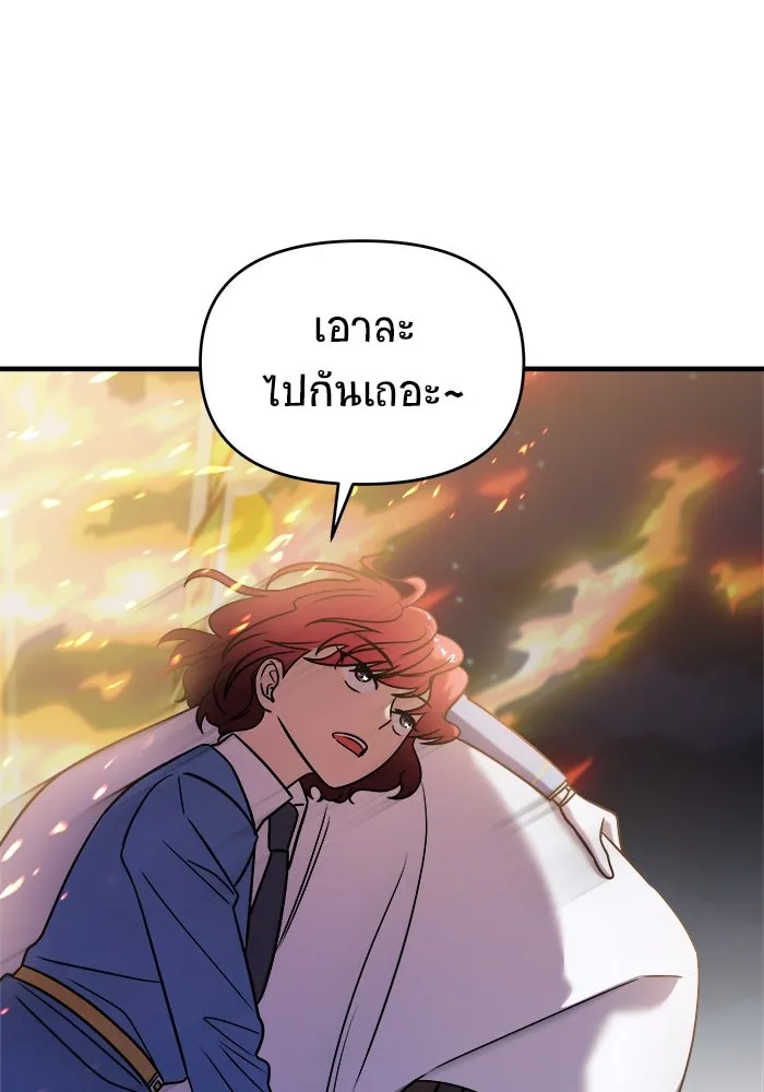 หน้า 104