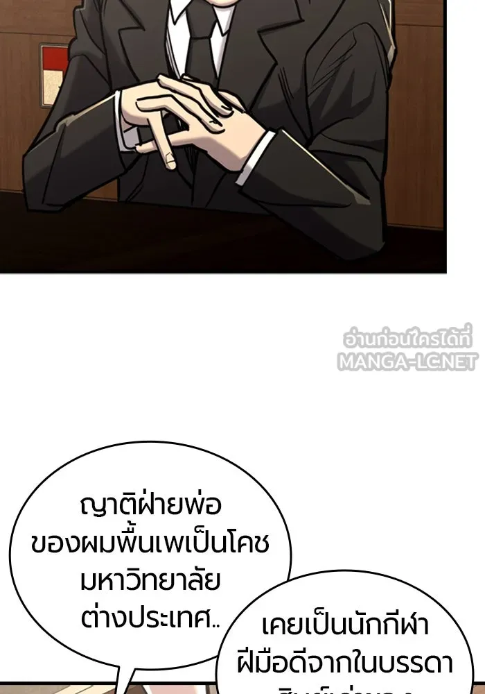 หน้า 141