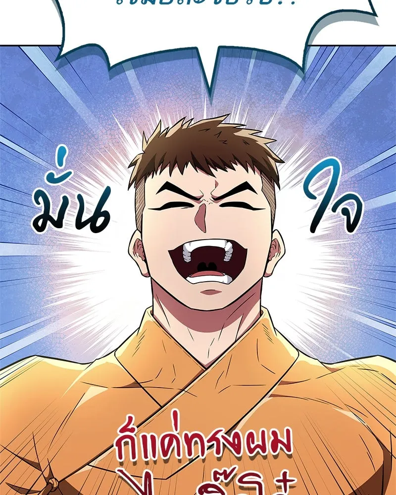 หน้า 79