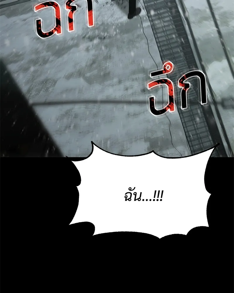 หน้า 262