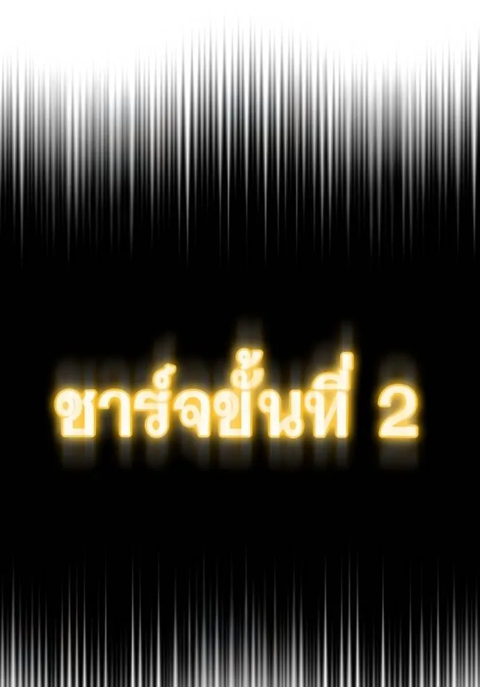 หน้า 191