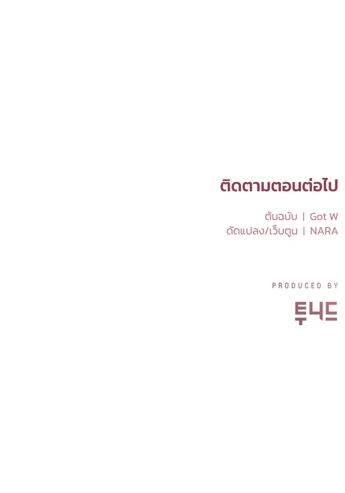 หน้า 95