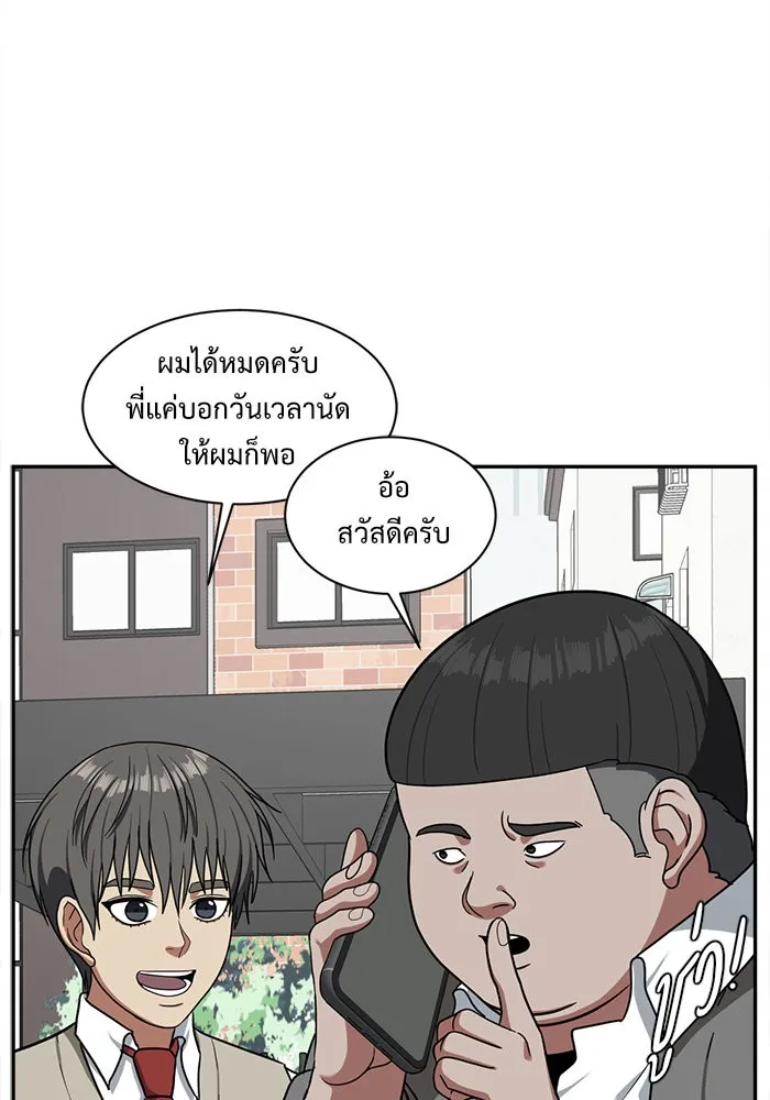 หน้า 92