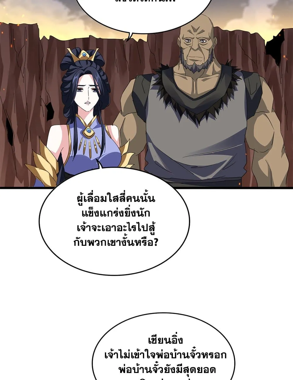 หน้า 30