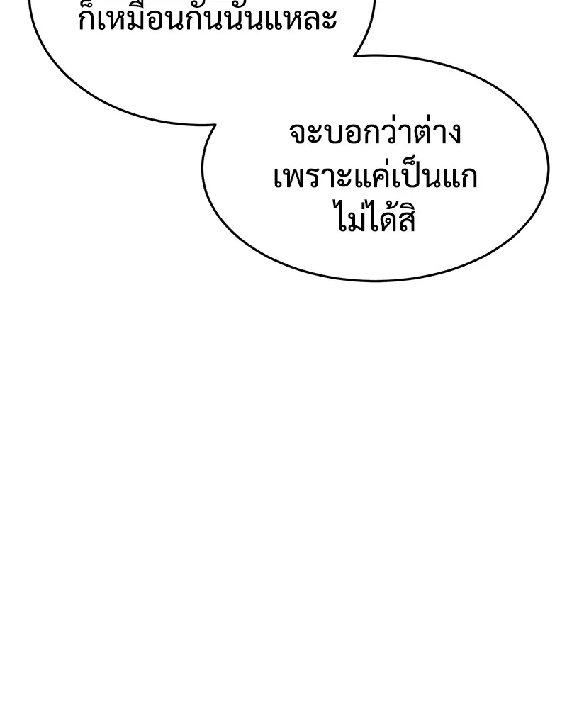 หน้า 148