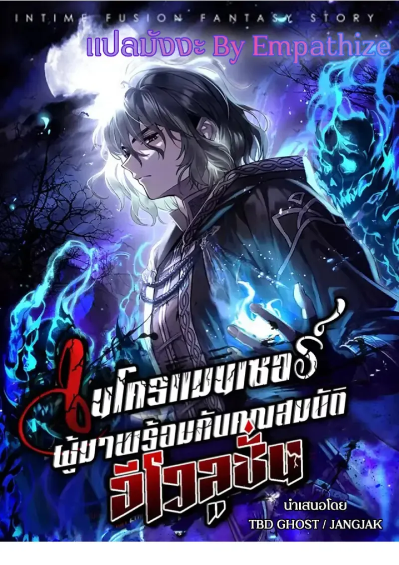 หน้า 1