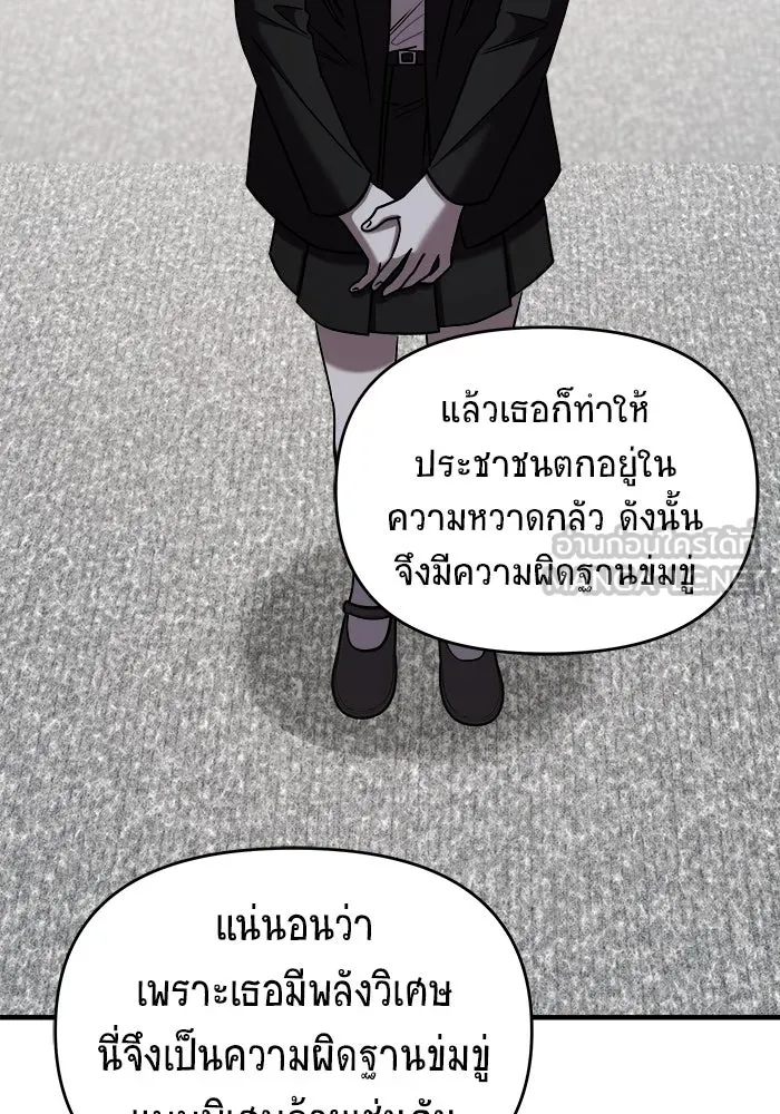 หน้า 93