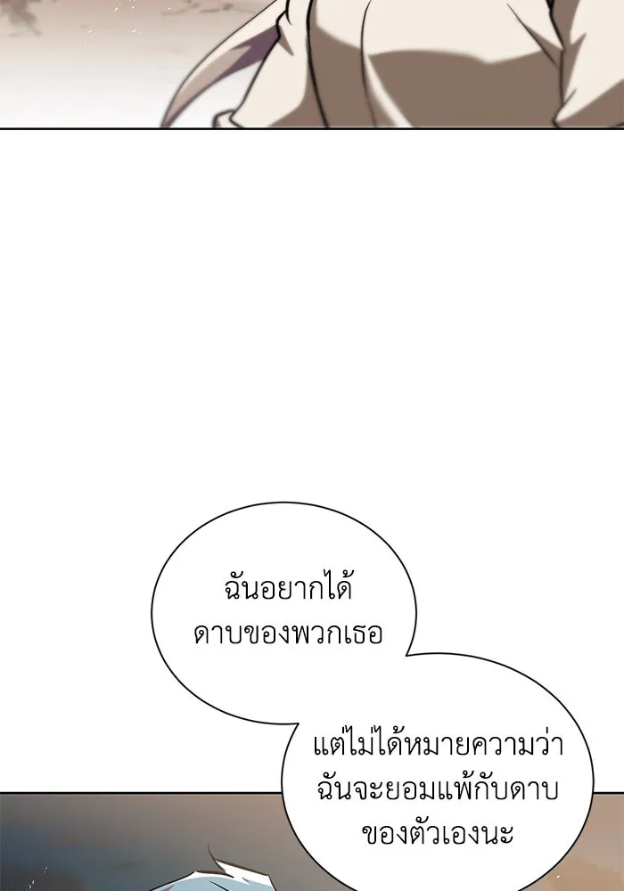 หน้า 97