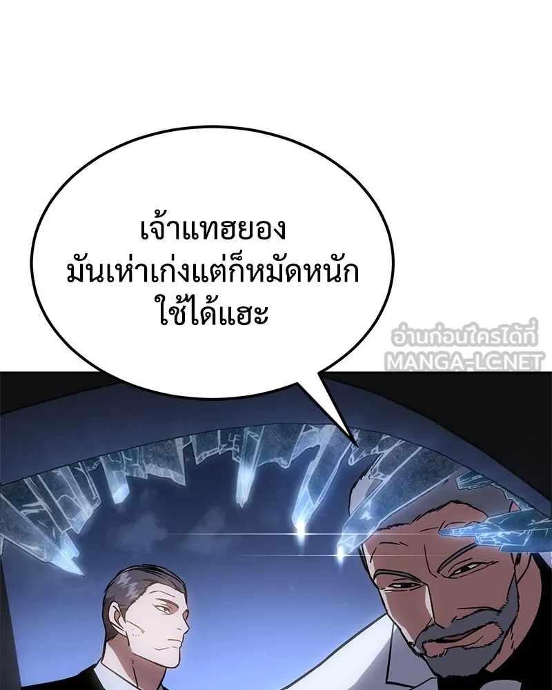 หน้า 138