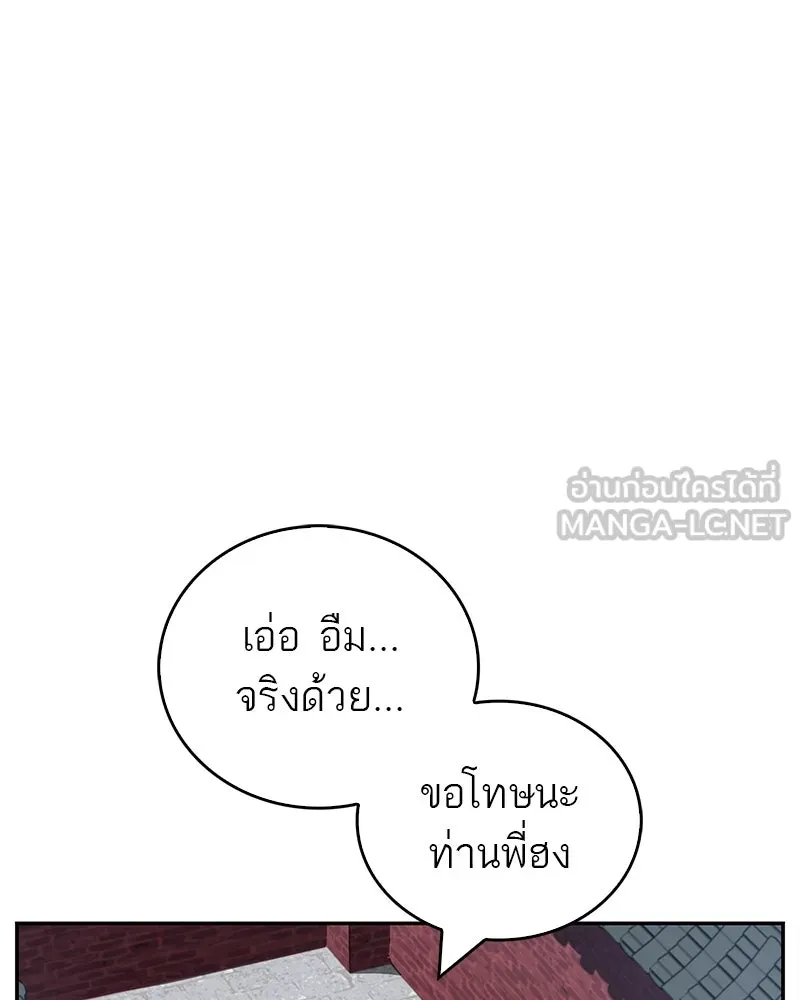 หน้า 84