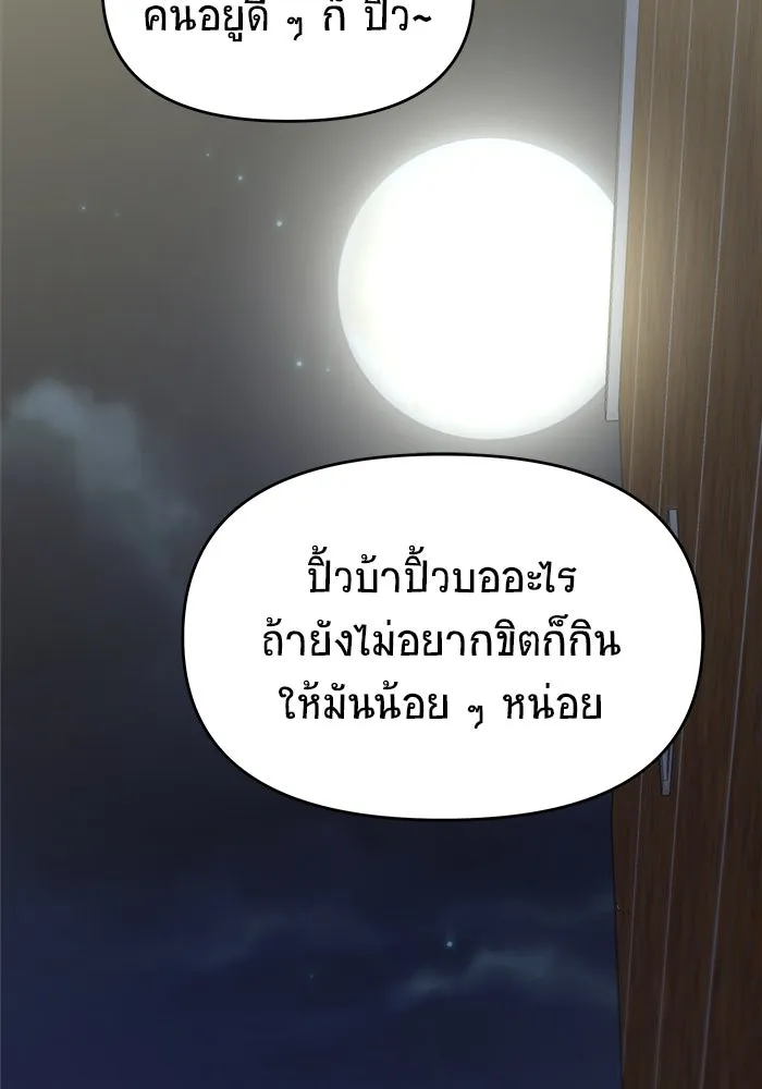 หน้า 148