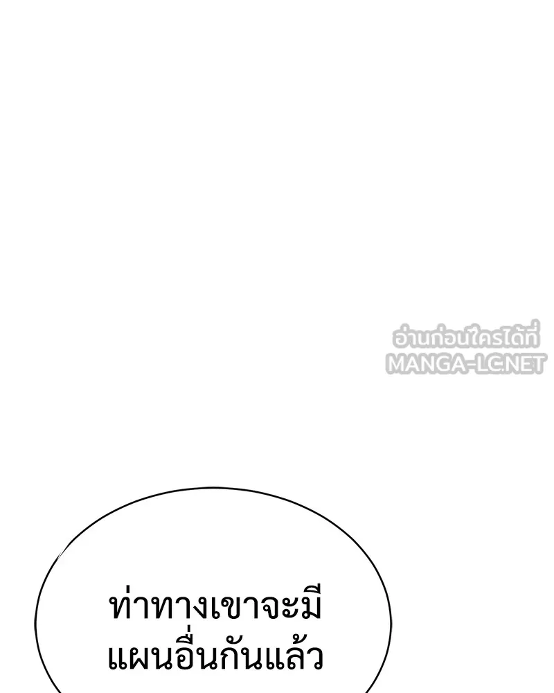 หน้า 138