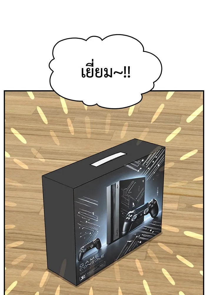 หน้า 73