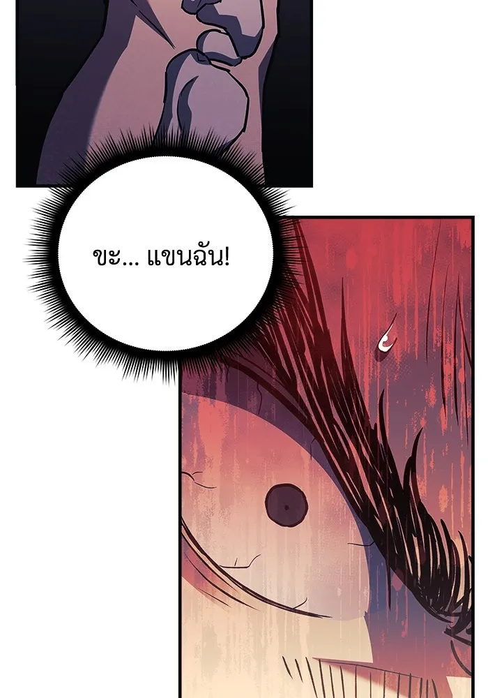 หน้า 122