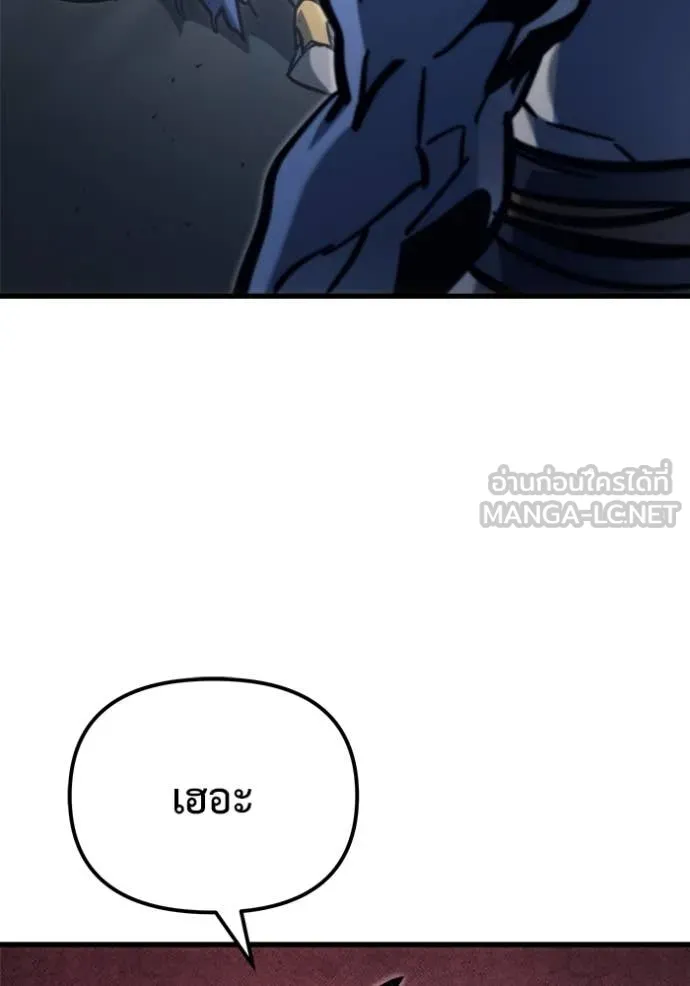 หน้า 138