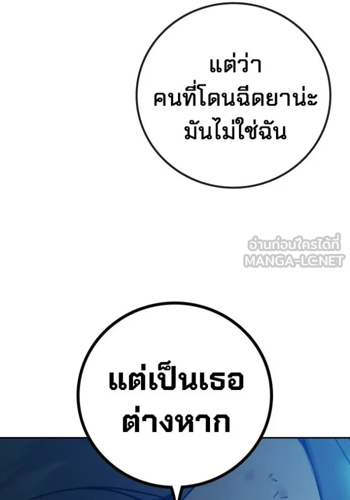 หน้า 131