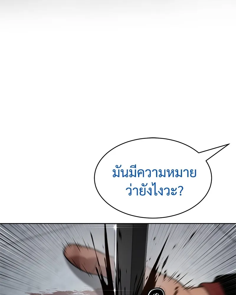 หน้า 113
