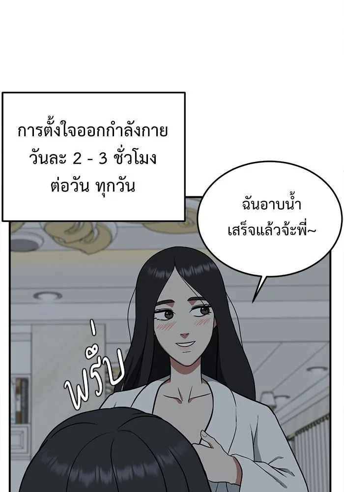 หน้า 124