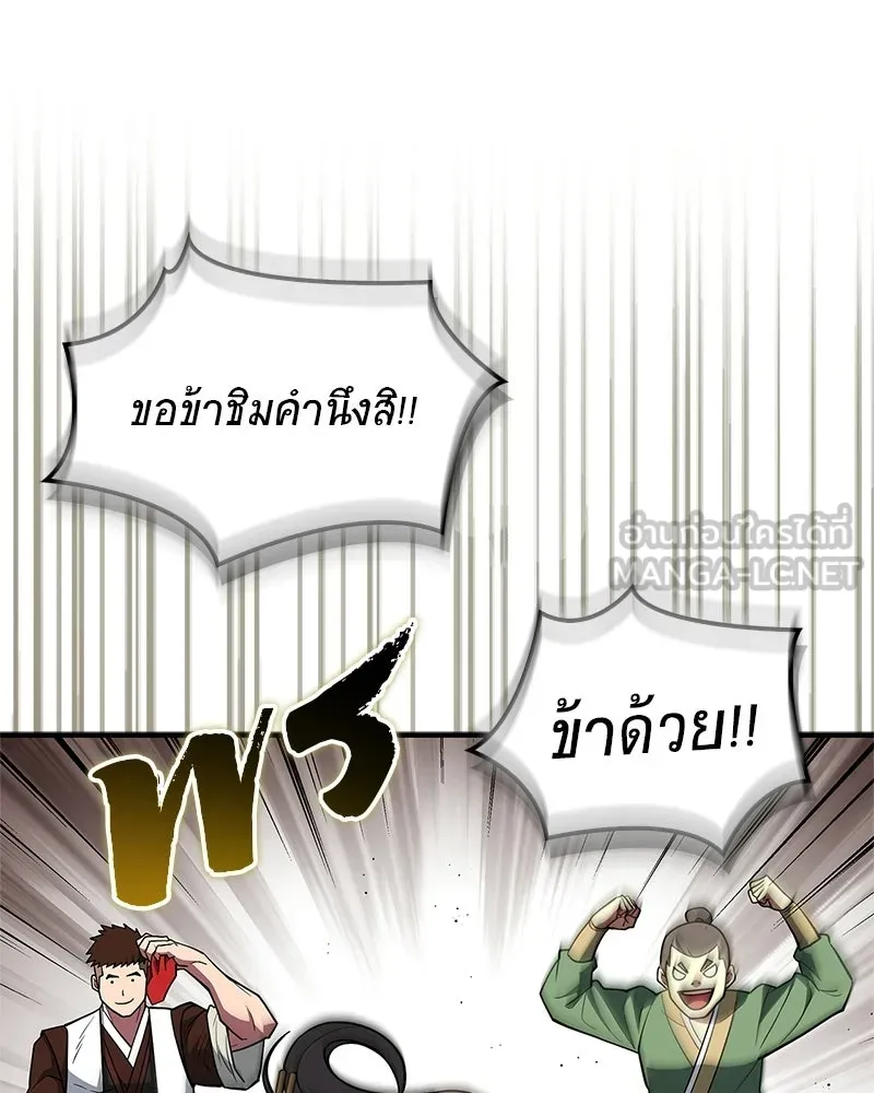 หน้า 117