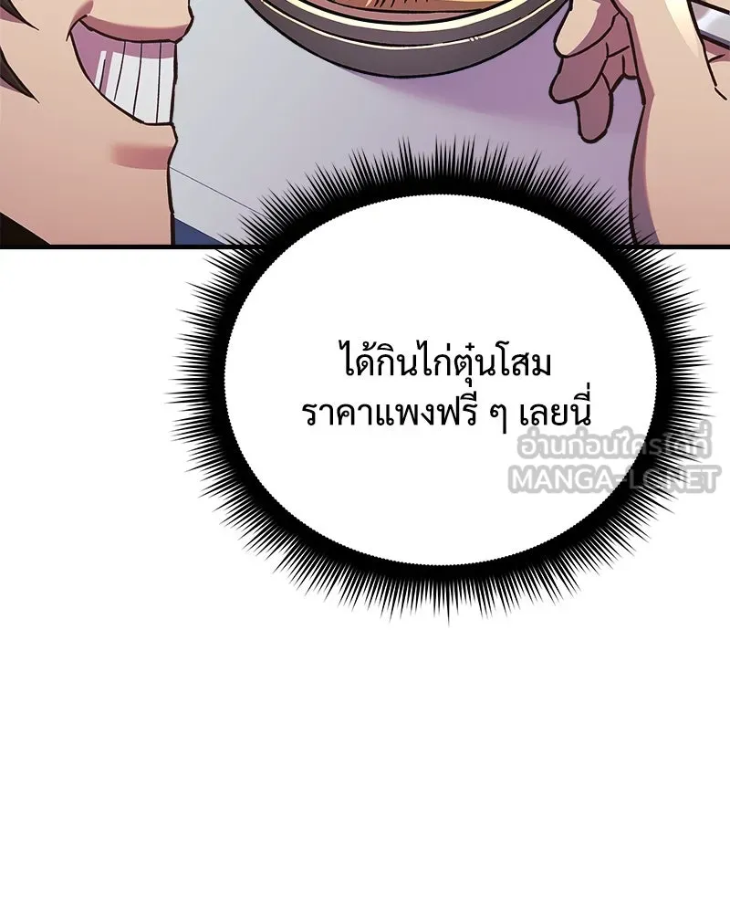 หน้า 102