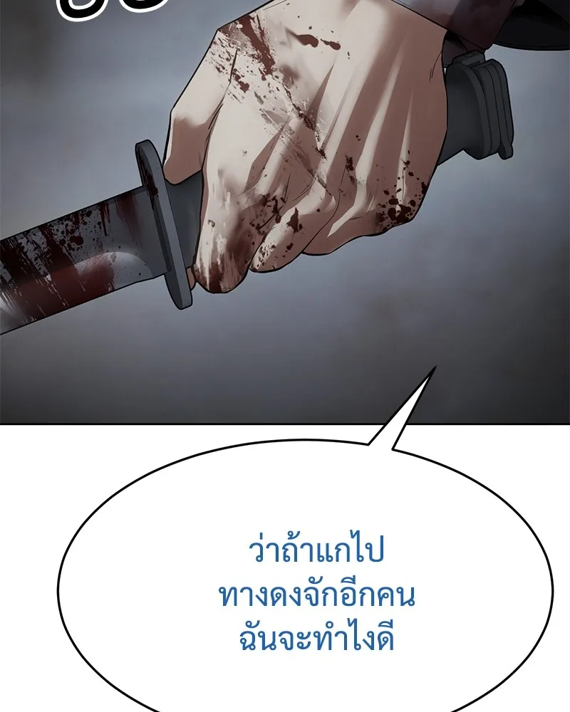 หน้า 91