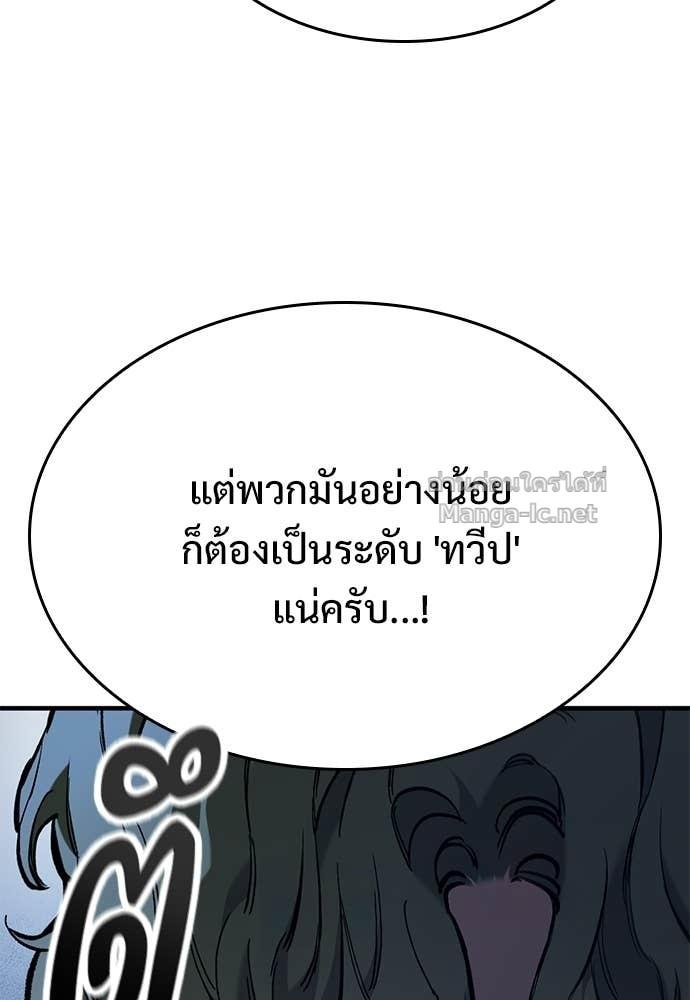 หน้า 103