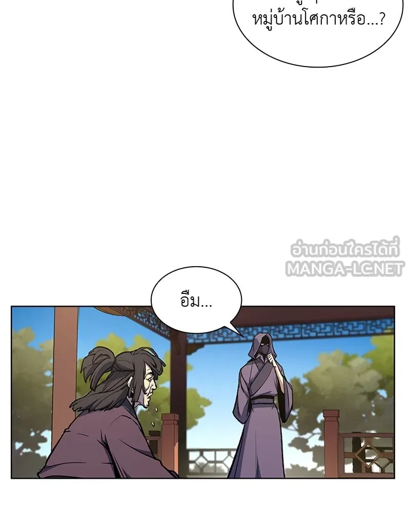 หน้า 93
