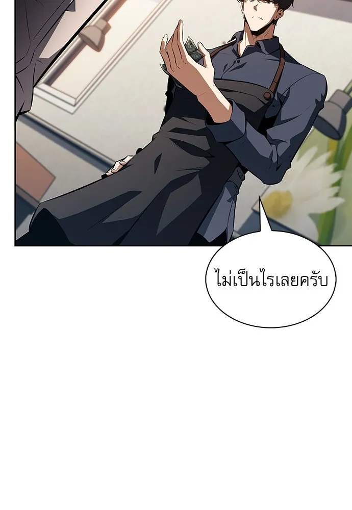 หน้า 179