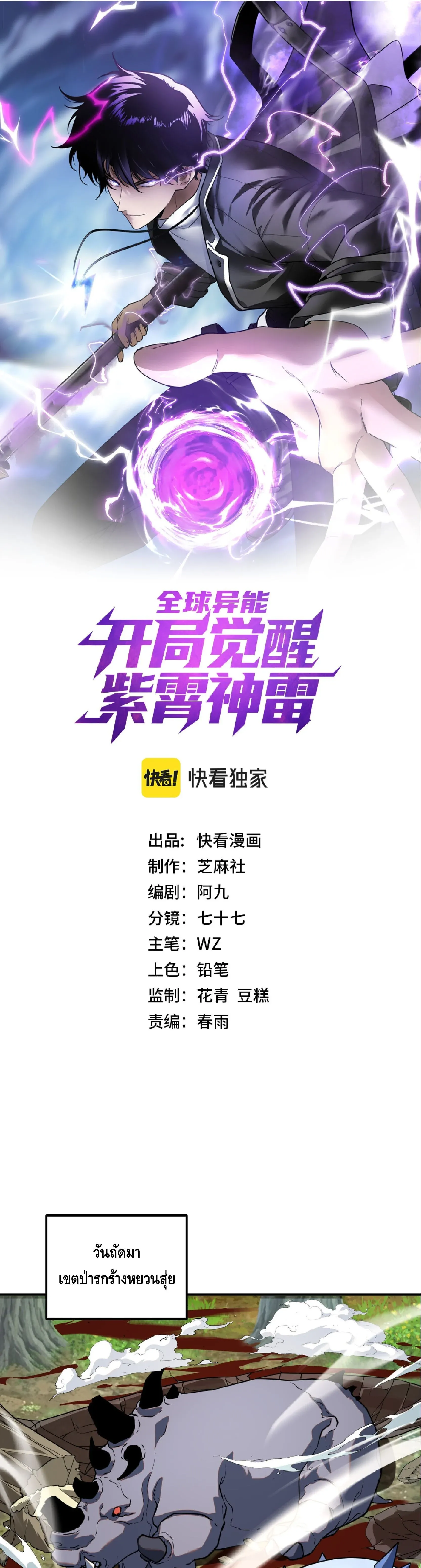 หน้า 1
