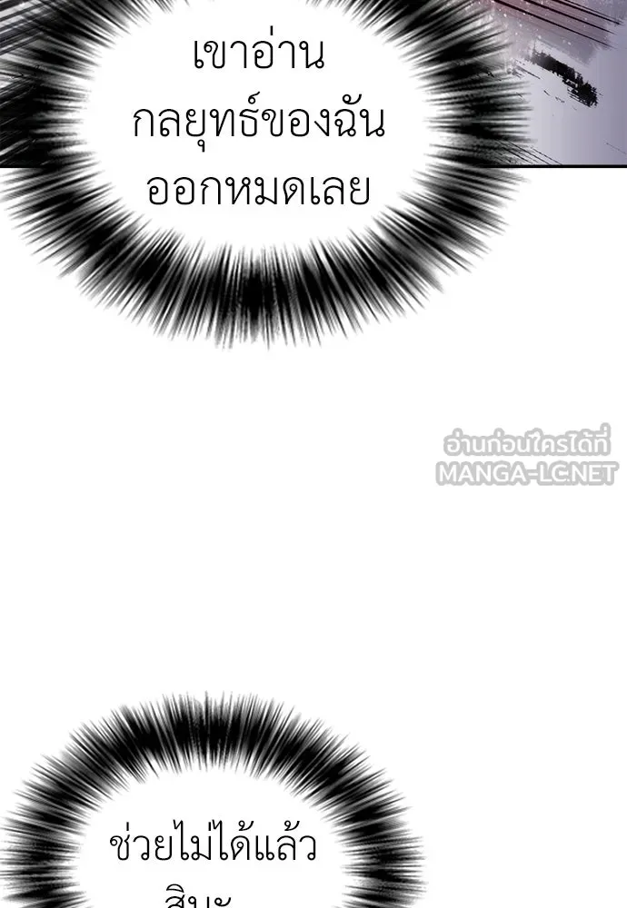 หน้า 99