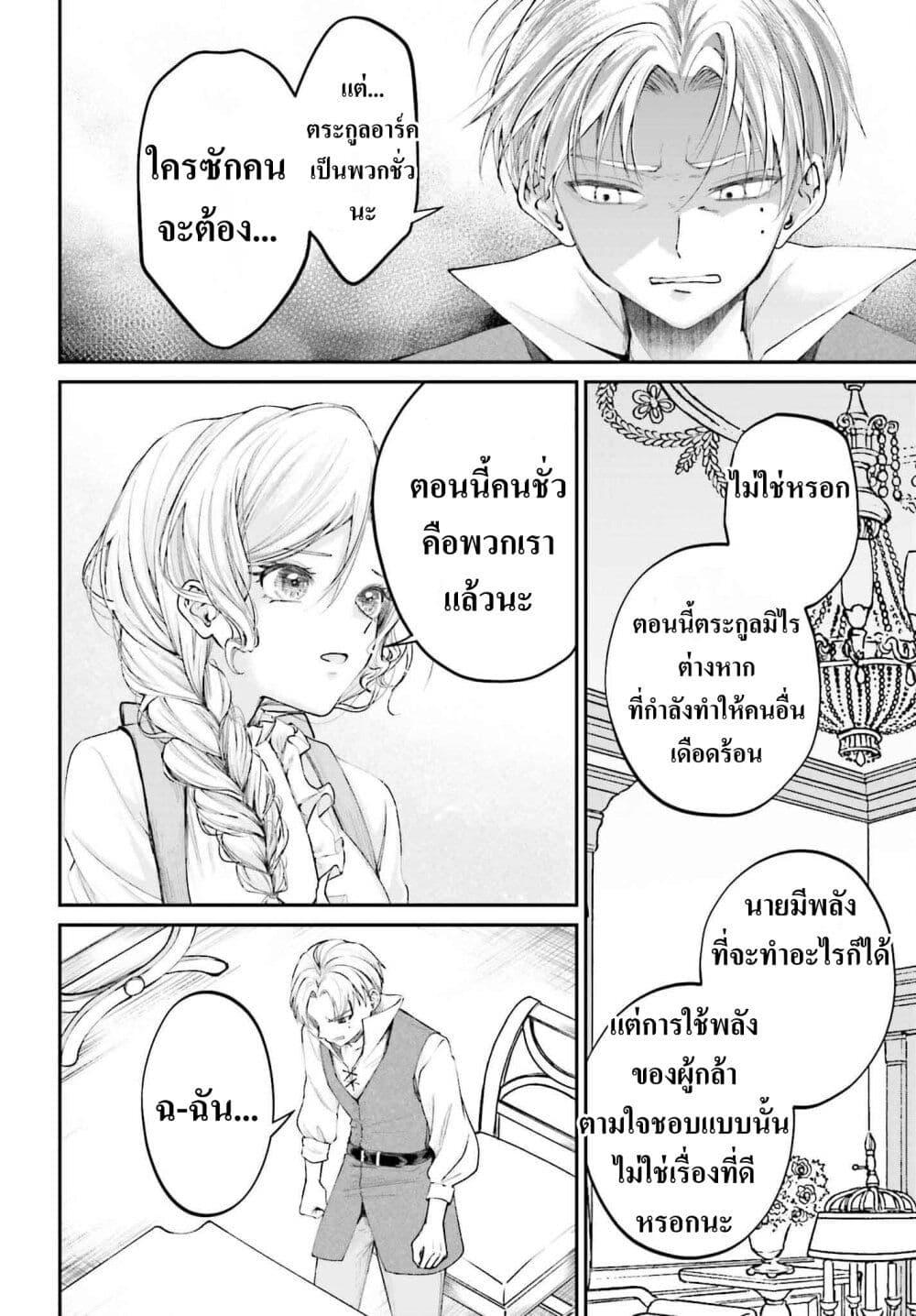 หน้า 27