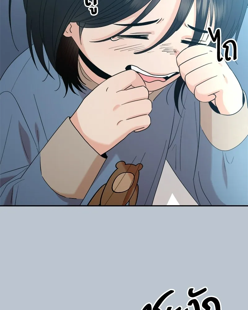 หน้า 83