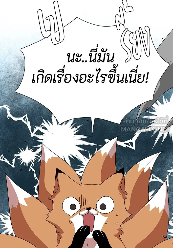 หน้า 105